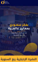 العدد الأول 2025