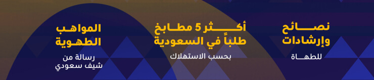 Newsletter-Image